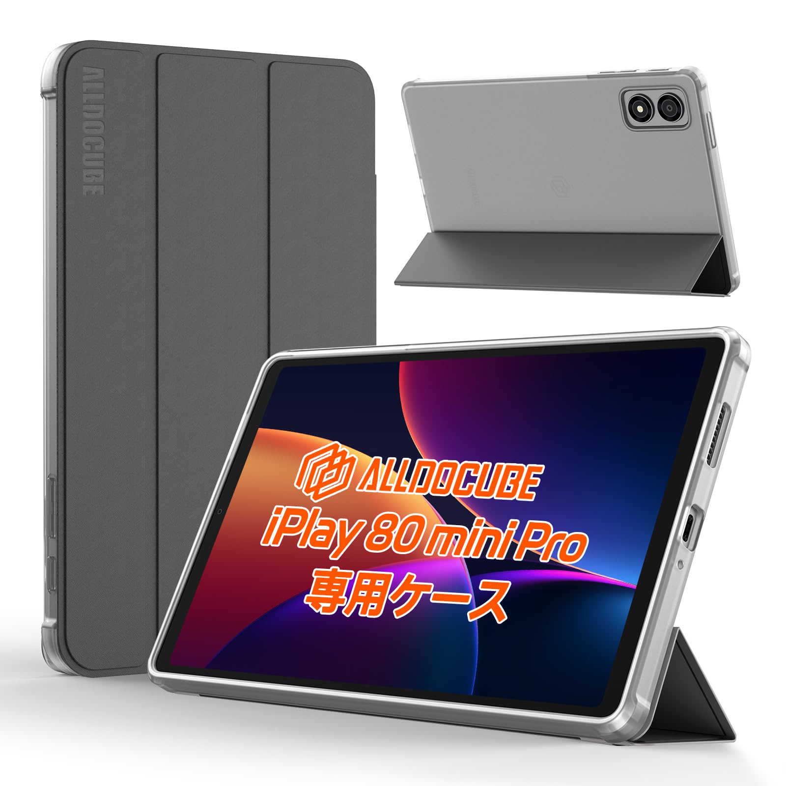 Amazon.co.jp: 【ALLDOCUBE公式直営店】iPlay 80 mini Pro 8.4インチ
